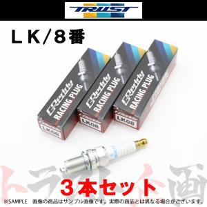 TRUST トラスト プラグ ジムニー JA22W/JB23W イリジウムチューン (LK) 8番 13000188 3本セット (618121467｜trustkikaku4