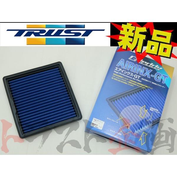 TRUST トラスト エアクリ RX-7 FC3C/FC3S 13BT フィルター AIRINX-G...