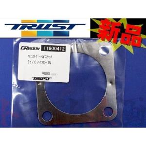 トラスト　ZN6 ZC6用フロントパイプ　Greddy Trust TRUST 【 TOYOTA 86 (ハチロク) ZN6 / FA20 用 】 トラスト