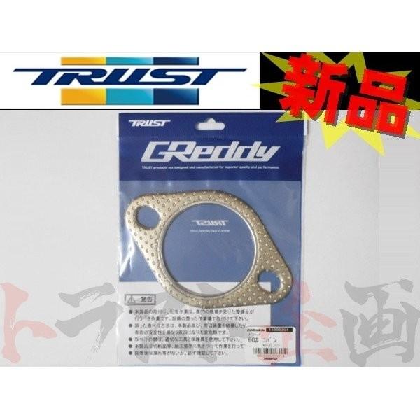 即納 TRUST トラスト マフラーガスケット 60パイ 楕円 11000301 (61814103...
