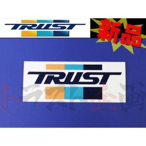 非売品 DESTRUCTO ディーラーステッカー TRUST トラスト ステッカー S ブラック 18000079 トラスト企画