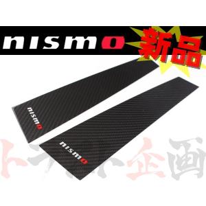 数量限定特価　日産 エルグランド ニスモ E52 カーボンピラーガーニッシュ NISMO ニスモ カーボン ピラー ガーニッシュ エルグランド E52/TE52