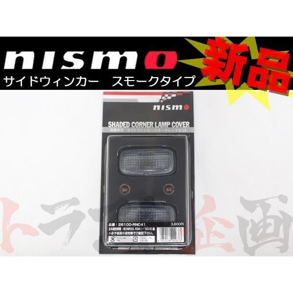 NISMO ニスモ サイドウィンカー スカイライン HR34/ER34/ENR34 -2000/08...