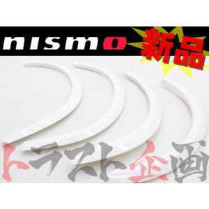 ニスモ◆BNR34 フェンダーカバー63000-RNR45 フロント左右のみ NISMO ニスモ フェンダーカバーセット 1台分 スカイライン GT-R BNR34