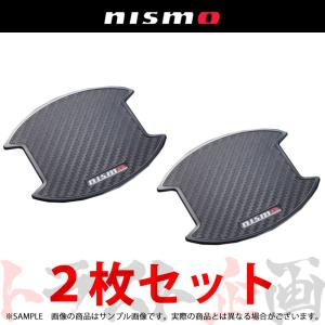 NISMO ニスモ クイックシフト マーチ S K13 HR15DE 34101-RSK30