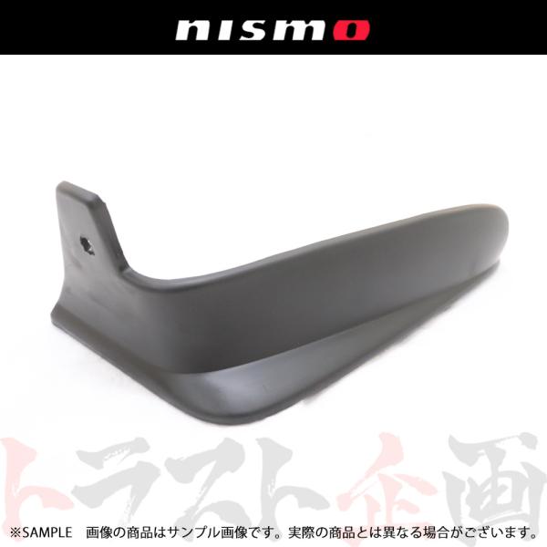 NISMO ニスモ ヘリテージ マッド ガード 運転席側 スカイライン GT-R R32/BNR32...