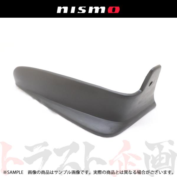NISMO ニスモ ヘリテージ マッド ガード 助手席側 スカイライン GT-R R32/BNR32...