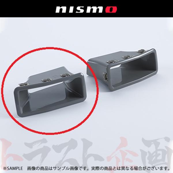 NISMO ニスモ ヘリテージ エンジン 冷却穴用 フィニッシャー 右側 スカイライン GT-R R...