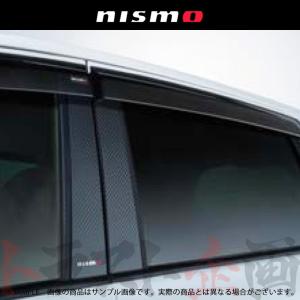 NISMO ニスモ カーボン ピラー ガーニッシュ エルグランド E52/TE52