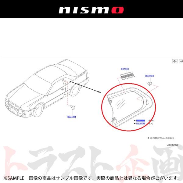 NISMO ニスモ ヘリテージ サイドガラス 運転席側 (クリア スカイライン GT-R R34/B...