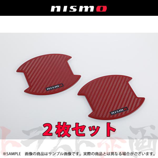 NISMO ニスモ ドア ハンドル プロテクター (Mサイズ/レッド) マーチ/ニスモ/S K13/...