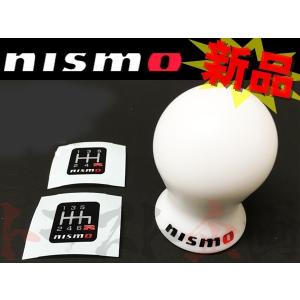 NISMO 即納 ニスモ シフトノブ ジュラコン (R) ホワイト 10mm&12mm