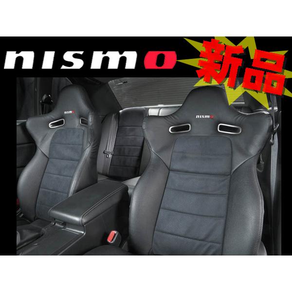 即納 NISMO ニスモ シートカバーセット スカイライン GT-R BNR34 サイドエアバッグ付...