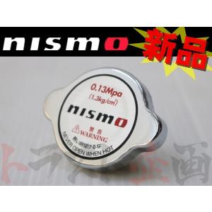 NISMO ニスモ ラジエターキャップ セドリック MY34/HY34/ENY34 1999/11- 21430-RS013 ニッサン (660121134｜trustkikaku4