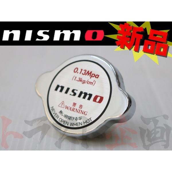 即納 NISMO ニスモ ラジエターキャップ スカイライン R32/HCR32/HNR32/ER32...