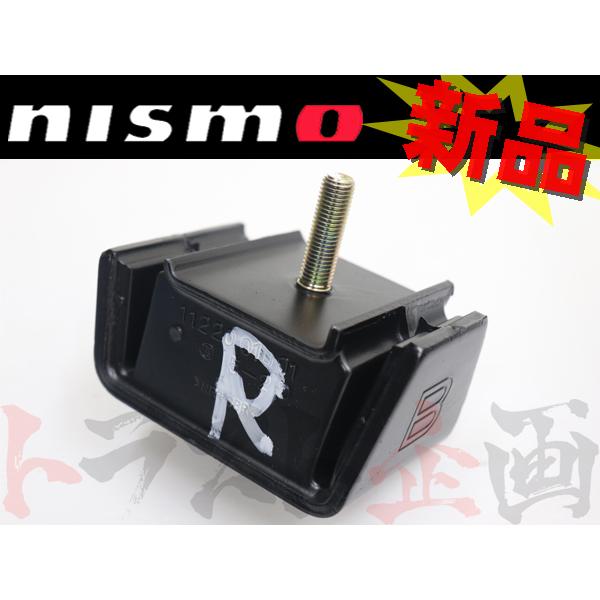 即納 NISMO ニスモ エンジンマウント スカイライン GT-R R32/BNR32 RB26DE...