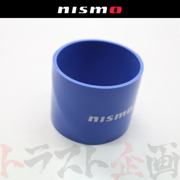 NISMO ニスモ シリコンホース 80Φ 21500-RS598 トラスト企画 (66012204...