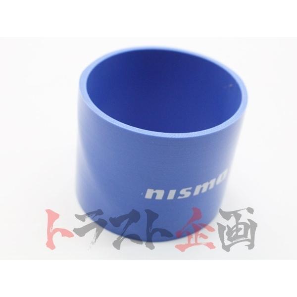 NISMO ニスモ シリコンホース 80Φ 21500-RS598 トラスト企画 (66012204...