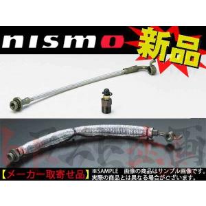 NISMO ニスモ クラッチホース スカイライン GT-R BCNR33 RB26DETT 46211-RS596 トラスト企画 ニッサン (660122079