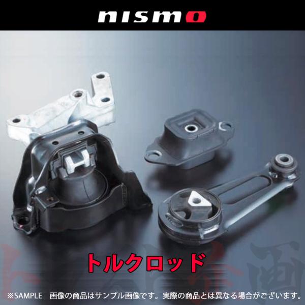 NISMO ニスモ エンジンマウント マーチ ニスモS K13改 HR15DE 11360-RSK3...