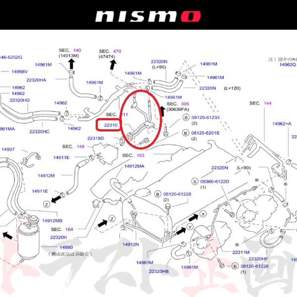 NISMO ヘリテージ ギャラリー バキューム スカイライン GT-R BCNR33/BNR34 R...