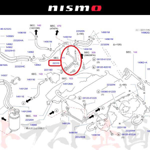 NISMO ニスモ ヘリテージ ギャラリー バキューム スカイライン GT-R BCNR33/BNR...