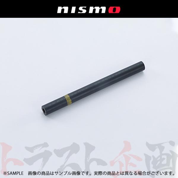 NISMO ニスモ ヘリテージ バキューム ホース スカイライン GT-R R32/BNR32 RB...