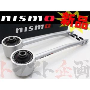NISMO ニスモ テンションロッドセット スカイライン GT-R R33/BCNR33 54460-RS580 トラスト企画 ニッサン (660131012