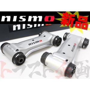 NISMO ニスモ フロントアッパーリンクセット (左右セット) スカイライン GT-R R32/BNR32 54556-RS580 トラスト企画 ニッサン (660131014｜trustkikaku4