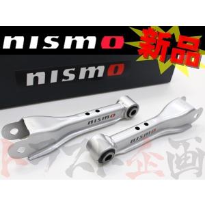NISMO ニスモ リアアッパーリンクセット (フロント側) スカイライン R32/HCR32/HNR32 55125-RS580 トラスト企画 ニッサン (660131015