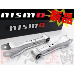 NISMO ニスモ リアアッパーリンクセット (フロント側) ローレル C33/HC33/HCC33 55125-RS580 トラスト企画 ニッサン (660131015