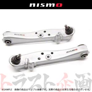 NISMO ニスモ トランスバースリンクセット セフィーロ A31/CA31/LA31 54555-RS520 ニッサン (660131449｜trustkikaku4