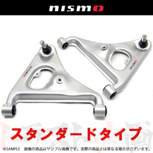 NISMO ニスモ エンジンマウント スカイライン R34 RB20DE/RB25DE