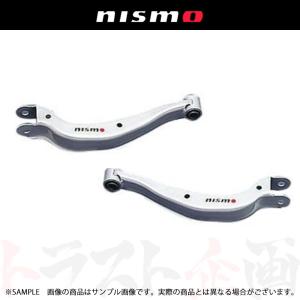 NISMO ニスモ リアアッパーリンクセット (リア側) シルビア S14/S15 55135-RS590 ニッサン (660131467｜trustkikaku4