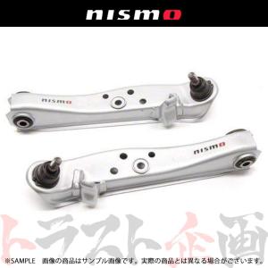 NISMO ニスモ トランスバースリンクセット スカイライン R34/ER34 54555-RSR40 トラスト企画 ニッサン (660131494｜trustkikaku4