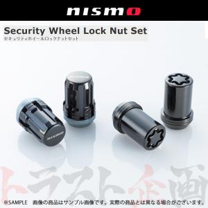 NISMO ニスモ セキュリティ ホイールロックナットセット 20個 M12ｘ1.25 40220-RN850 トラスト企画 (660132023