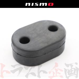 NISMO ニスモ 強化 マフラー ブッシュ 20651-RS230 トラスト企画
