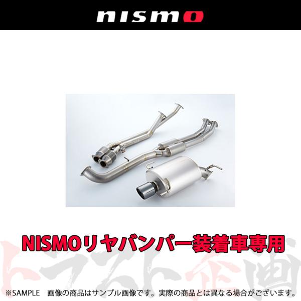 NISMO チタン エキゾーストシステム NE-1 モデルチェンジ スカイライン GT-R BCNR...