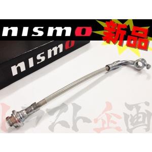 NISMO ニスモ クラッチホース スカイライン GT-R BNR32 RB26DETT 93/2- プル 46211-RS581 トラスト企画 ニッサン (660151047