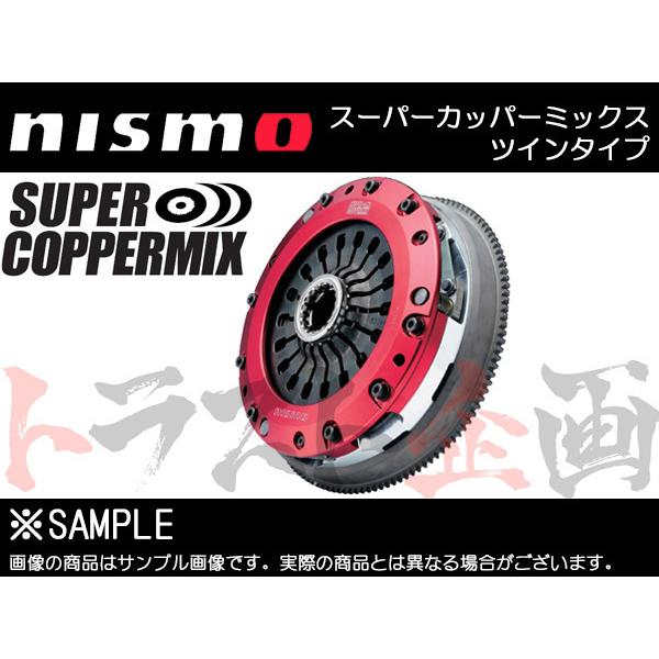 NISMO ニスモ 強化クラッチ シルビア PS13/S14 SR20DET スーパーカッパーミック...