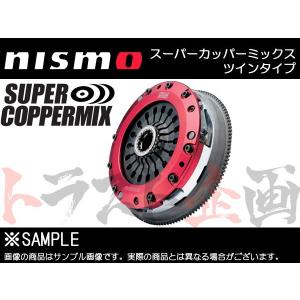 NISMO ニスモ 強化 クラッチ スカイライン GT-R BCNR33 スーパーカッパーミックスツイン プル 3002B-RS599 (660151240