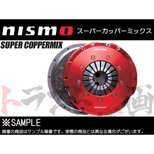 NISMO 強化クラッチ シルビア S14 スーパーカッパーミックス ハイパワースペック プッシュ ...