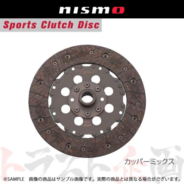 NISMO ニスモ クラッチディスク カッパーミックス スカイライン R32/HCR32 RB20D...