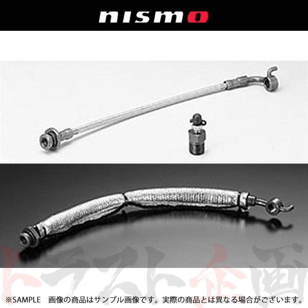 NISMO ニスモ クラッチホース スカイライン ER33/ECR33/ENR33 RB25DE/R...