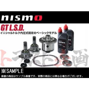 NISMO ニスモ デフ スカイライン R34/ER34 RB25DET GT LSD 1.5WAY 38420-RS015-BA トラスト企画 ニッサン (660151319