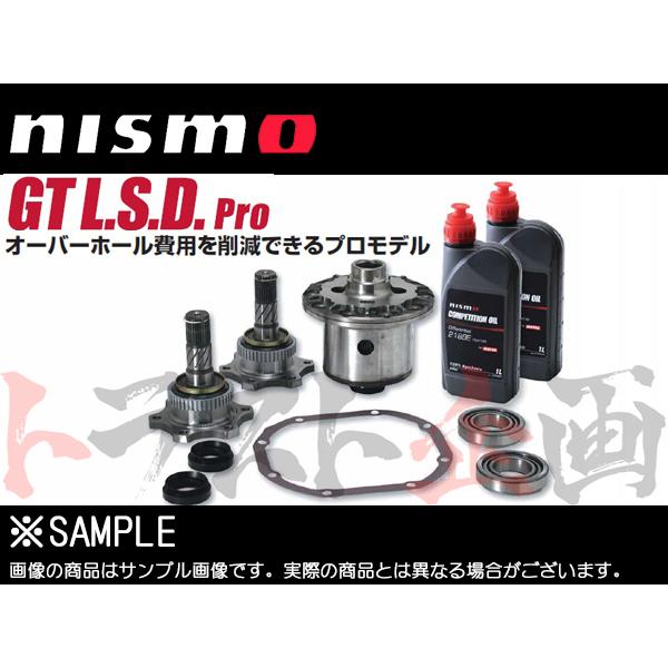 NISMO ニスモ デフ シルビア S13/PS13 SR20DET GT LSD Pro 2WAY...