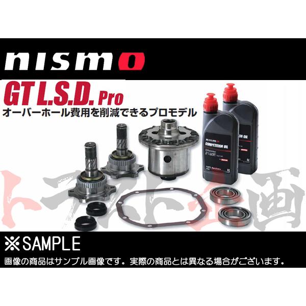 NISMO デフ フェアレディZ Z33 VQ35DE/VQ35HR GT LSD Pro 2WAY...