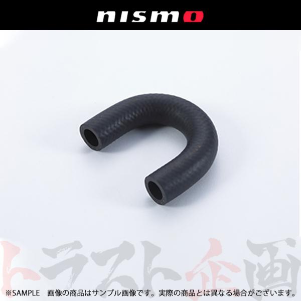 NISMO ニスモ ヘリテージ サクション ホース スカイライン GT-R R33/BCNR33 R...