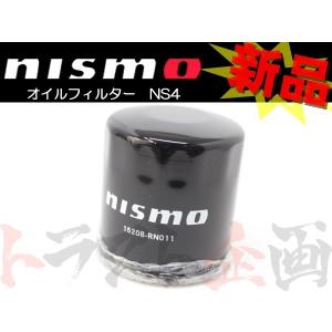 NISMO ニスモ オイルフィルター エルグランド E51/NE51/ME51/MNE51 VQ25DE/VQ35DE 15208-RN011 ニッサン (660181105｜trustkikaku4