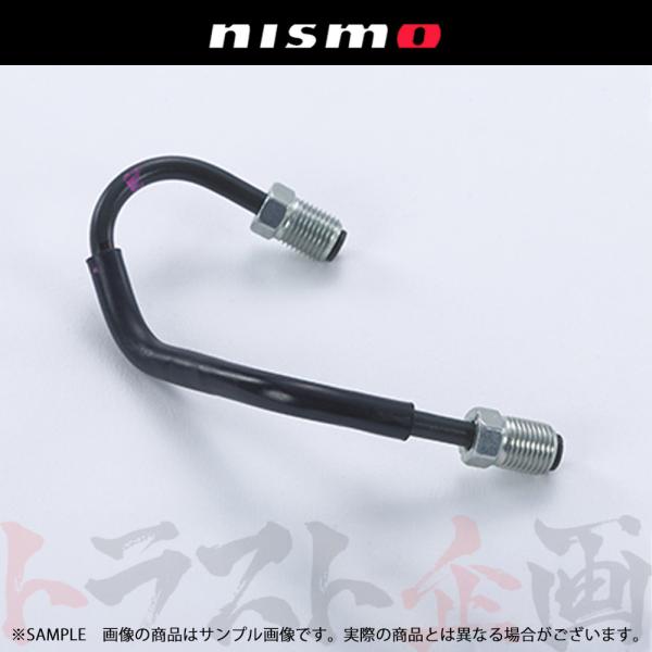 即納 NISMO ニスモ ヘリテージ ブレーキ チューブ リア 運転席側 スカイライン GT-R R...